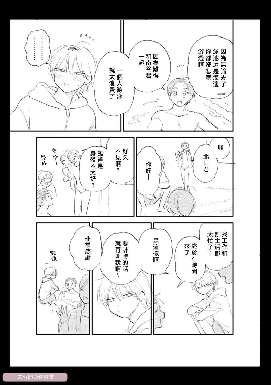 小册子5