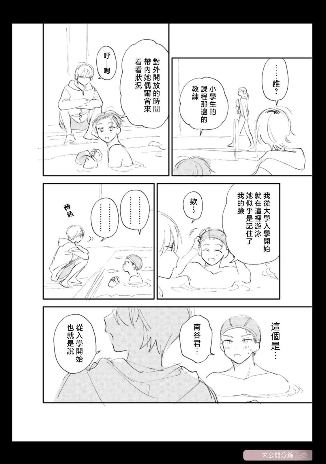 小册子6