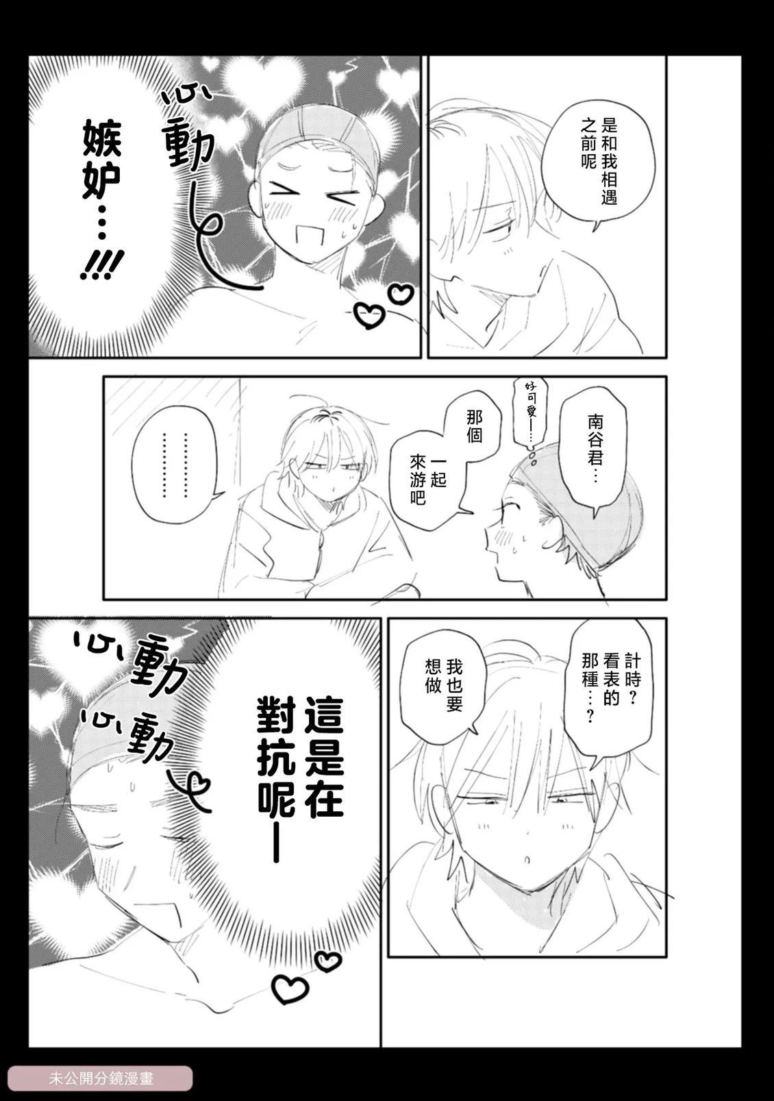 小册子7