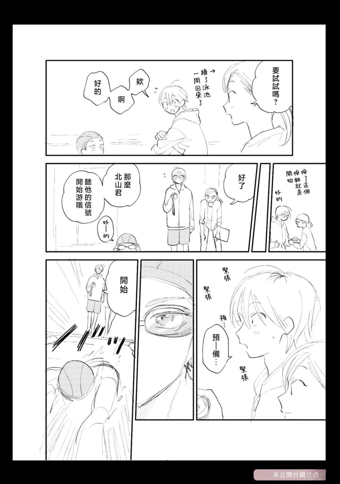 小册子8