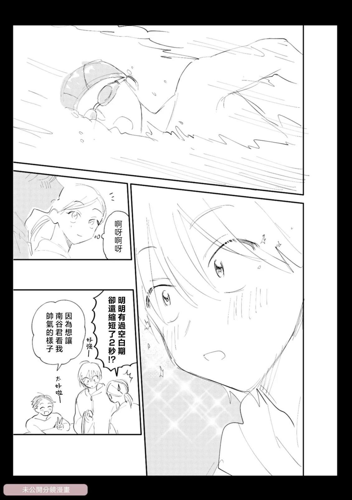 小册子9