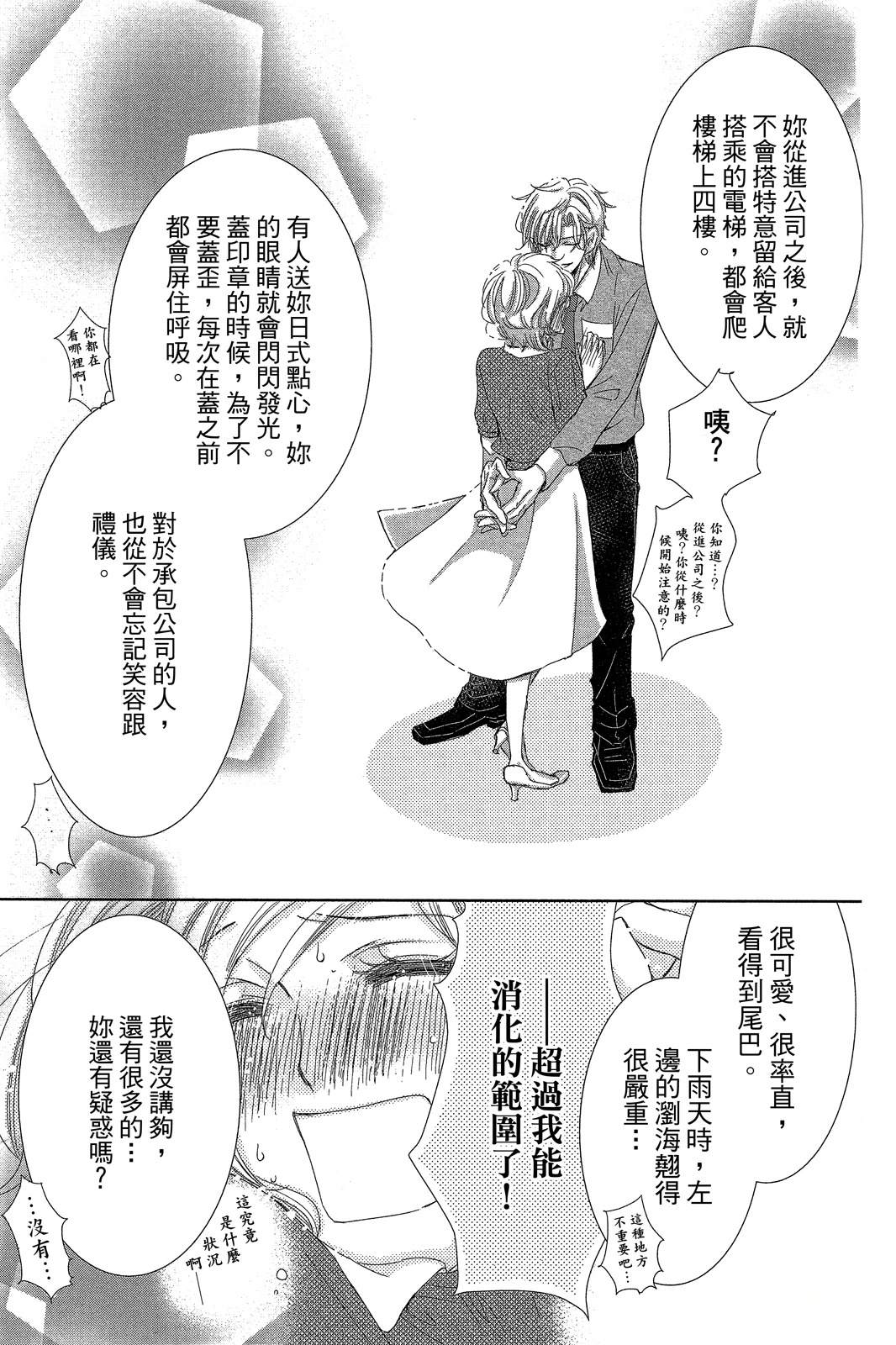 全一卷107