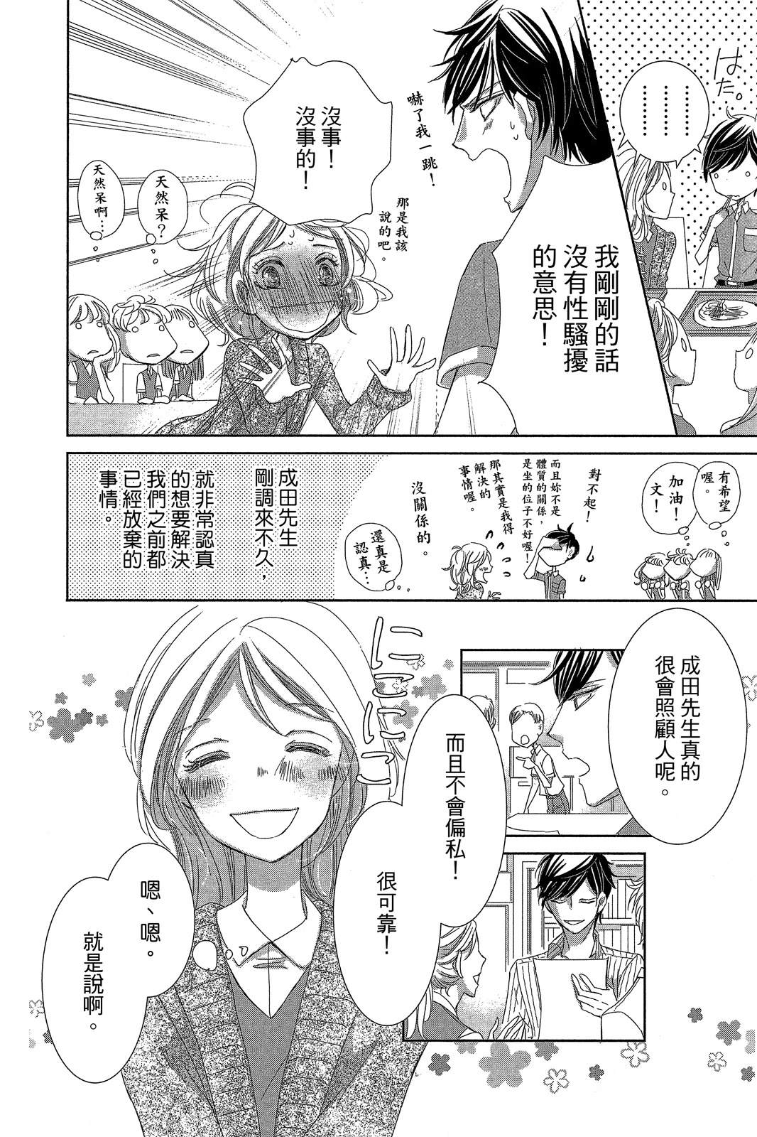 全一卷122