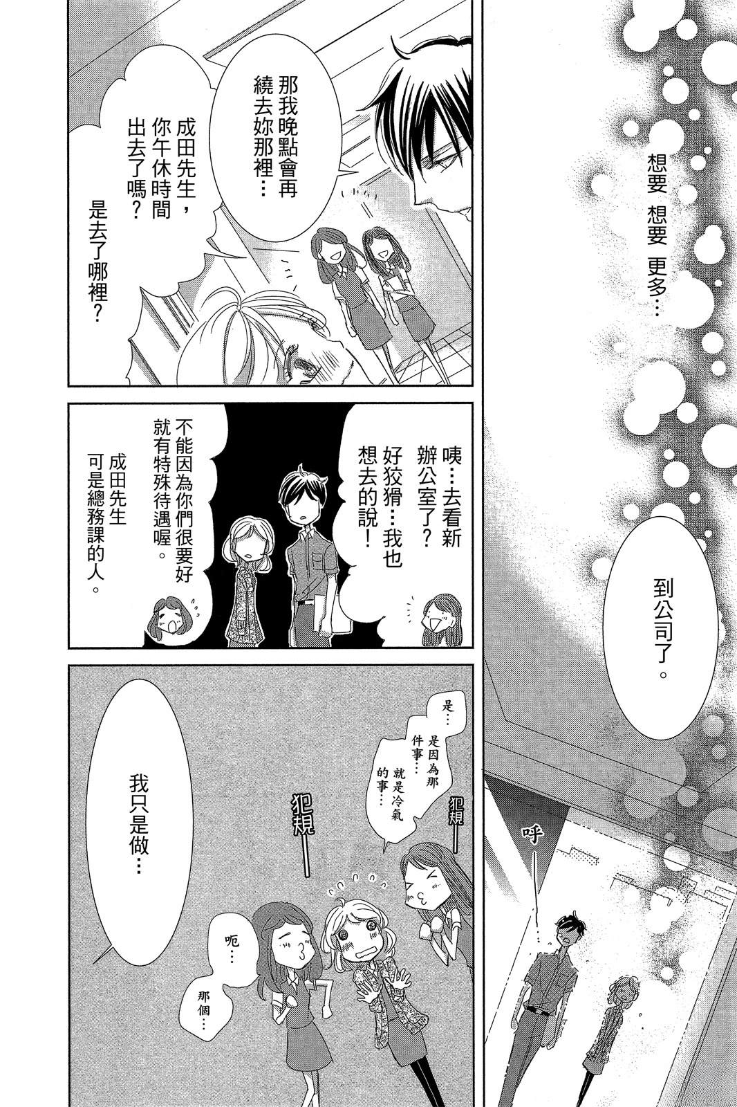 全一卷132