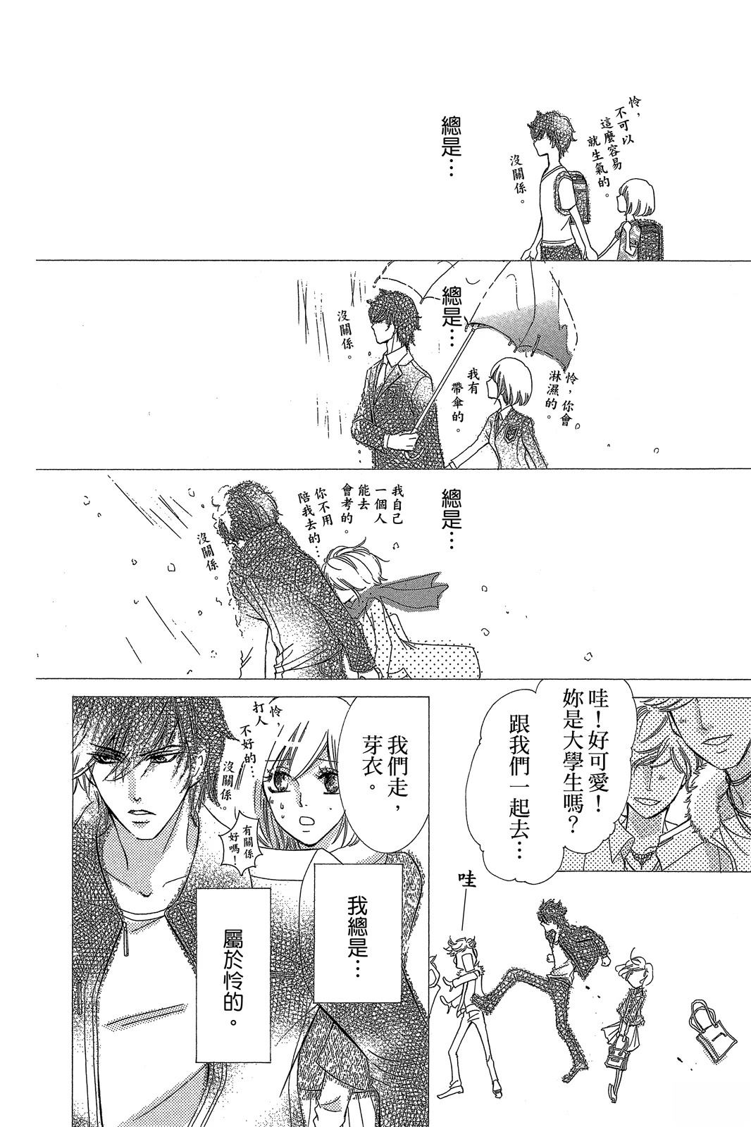 全一卷158