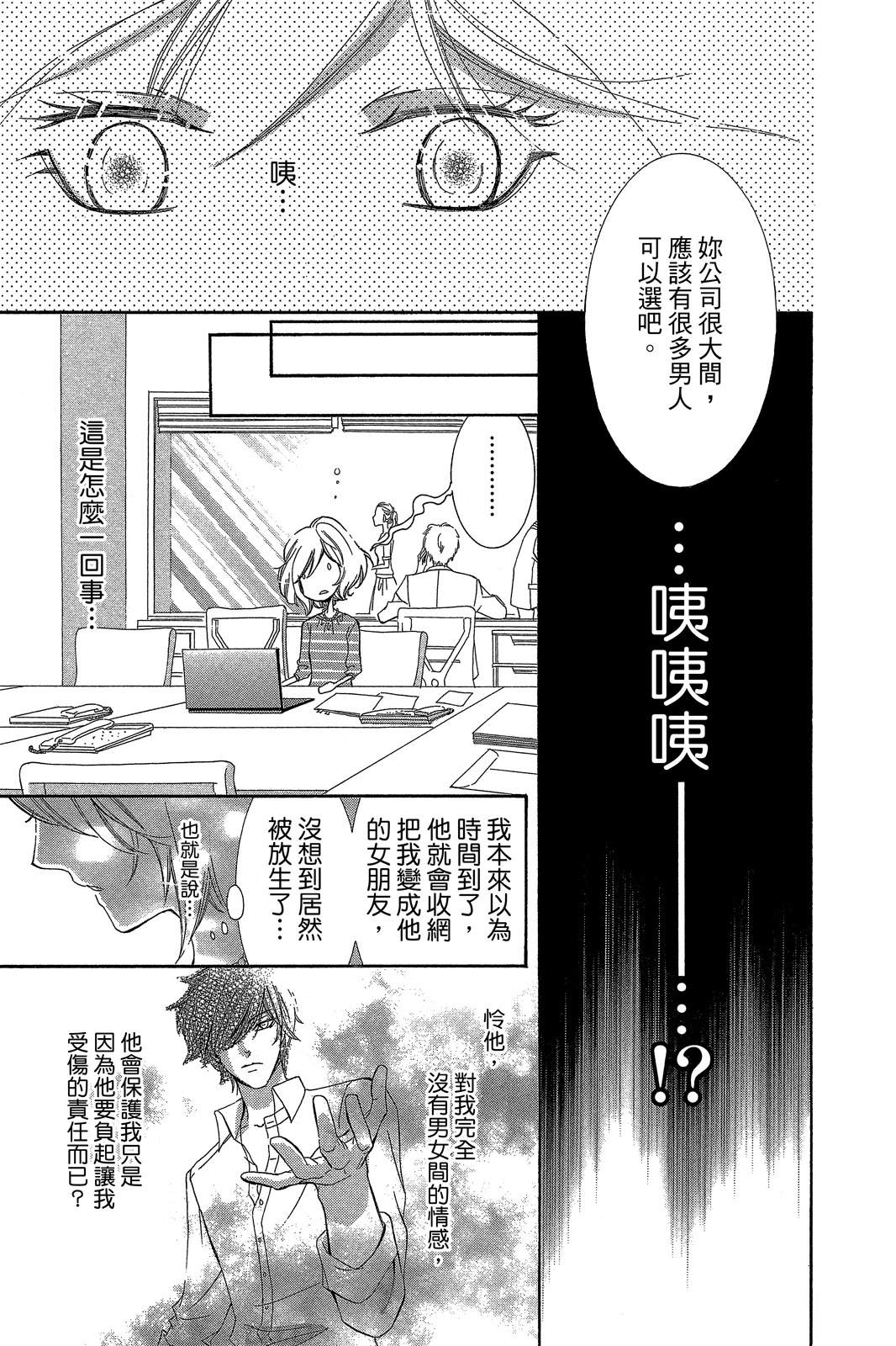 全一卷161