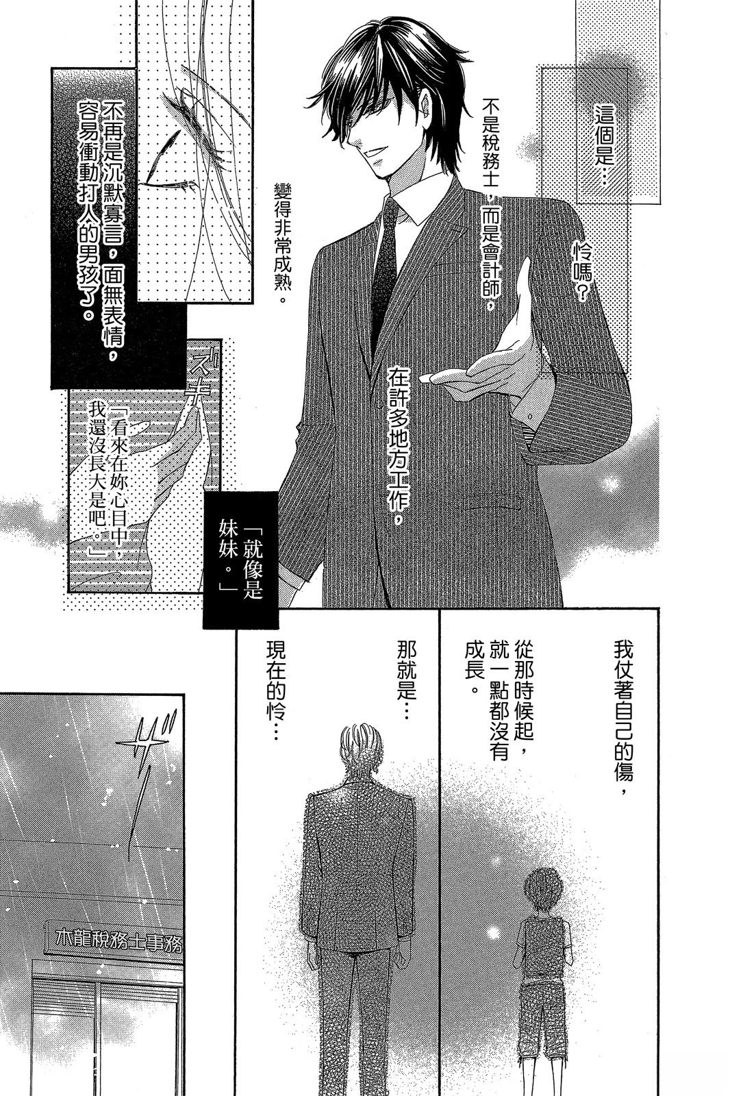 全一卷167