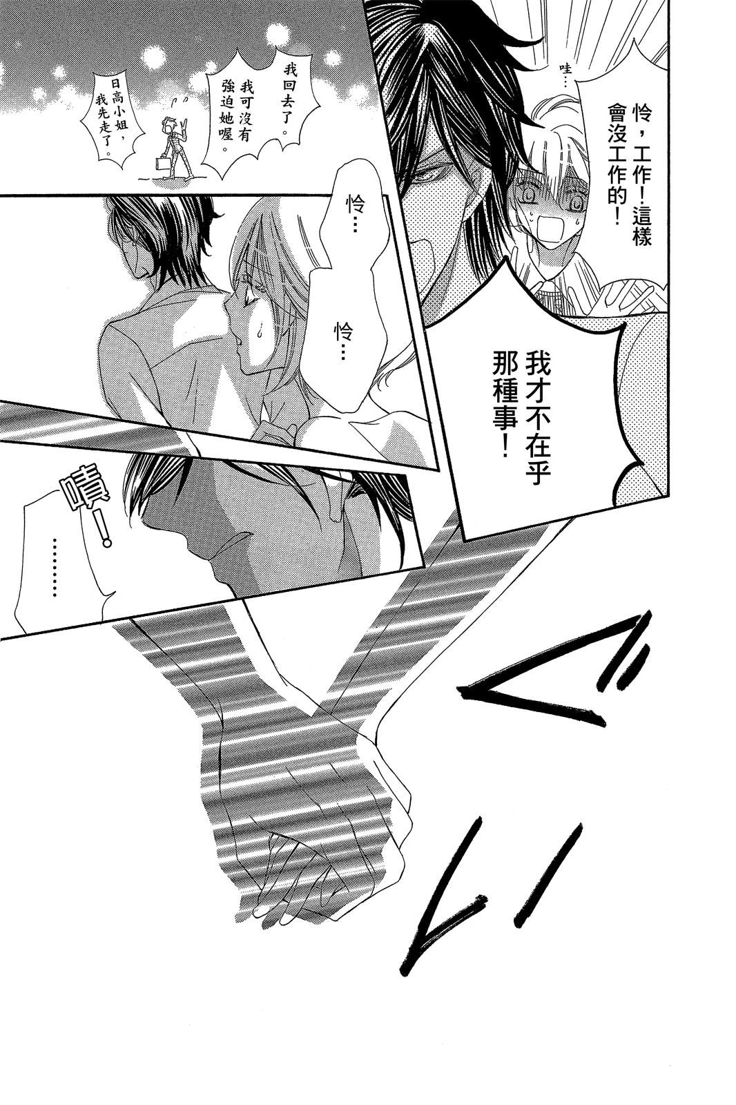 全一卷173