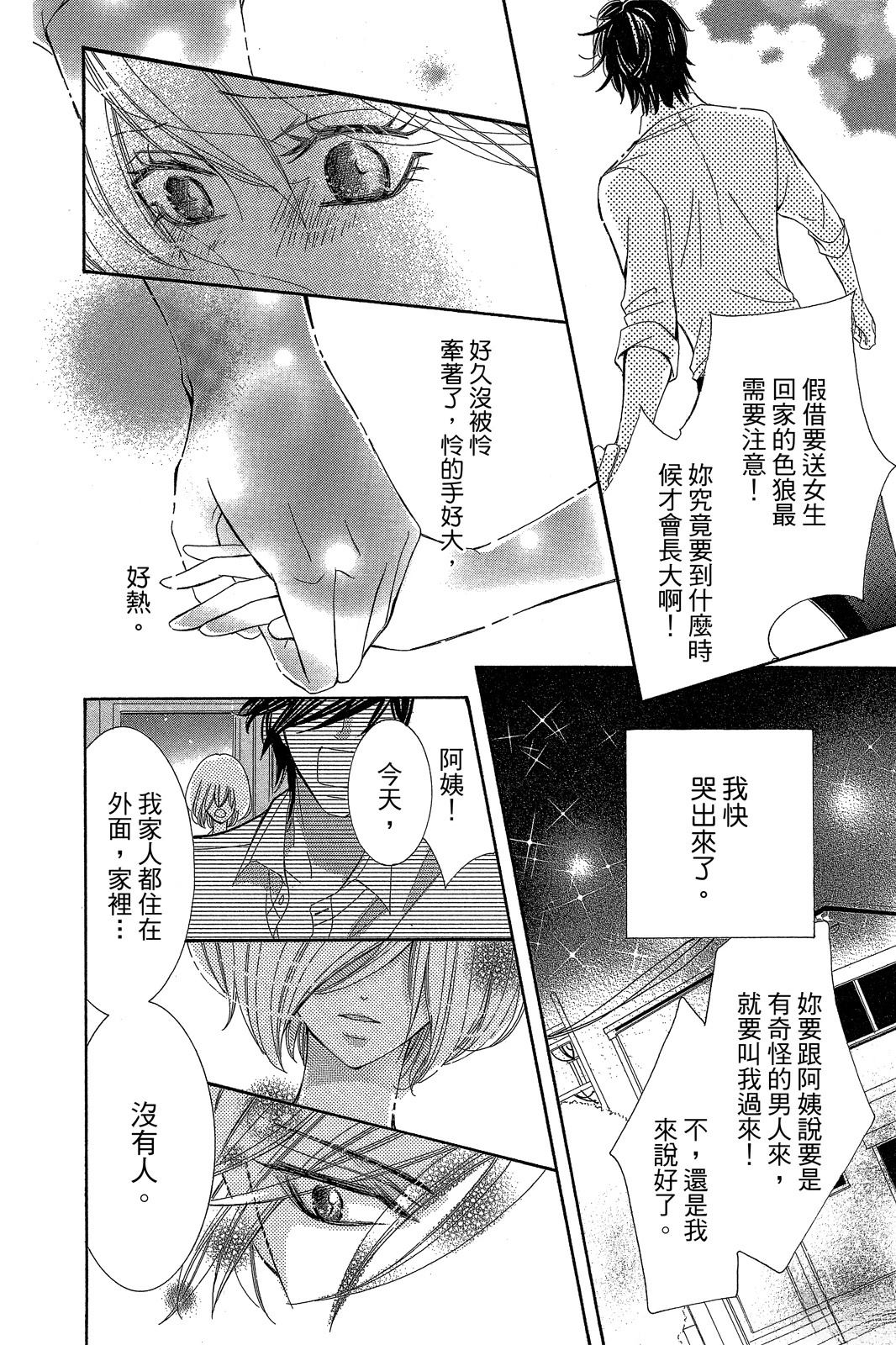 全一卷174