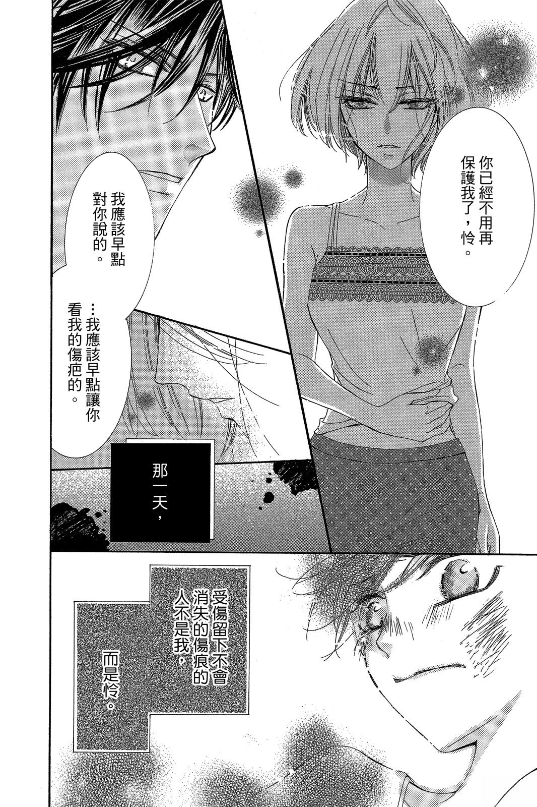 全一卷176
