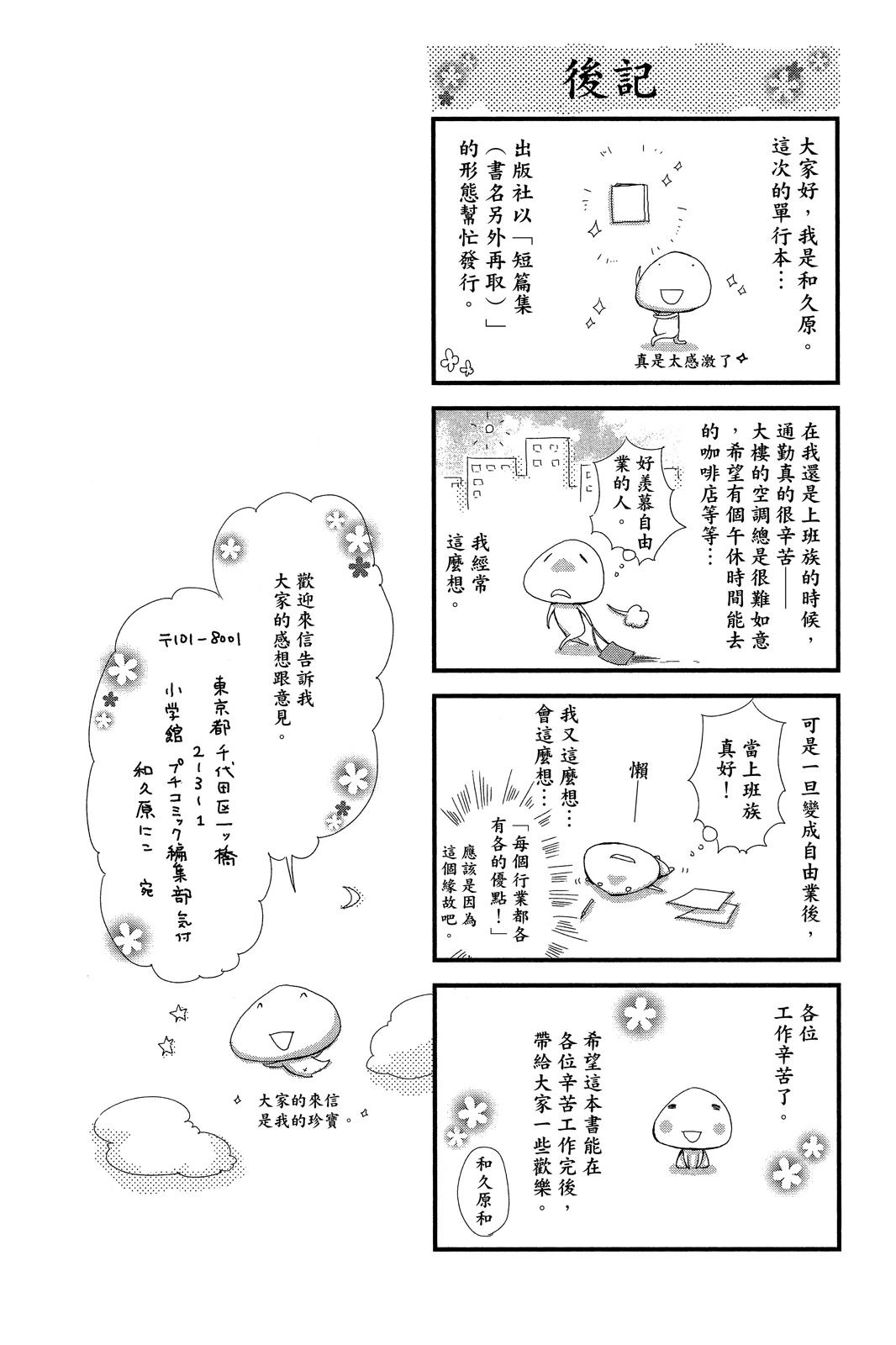 全一卷188