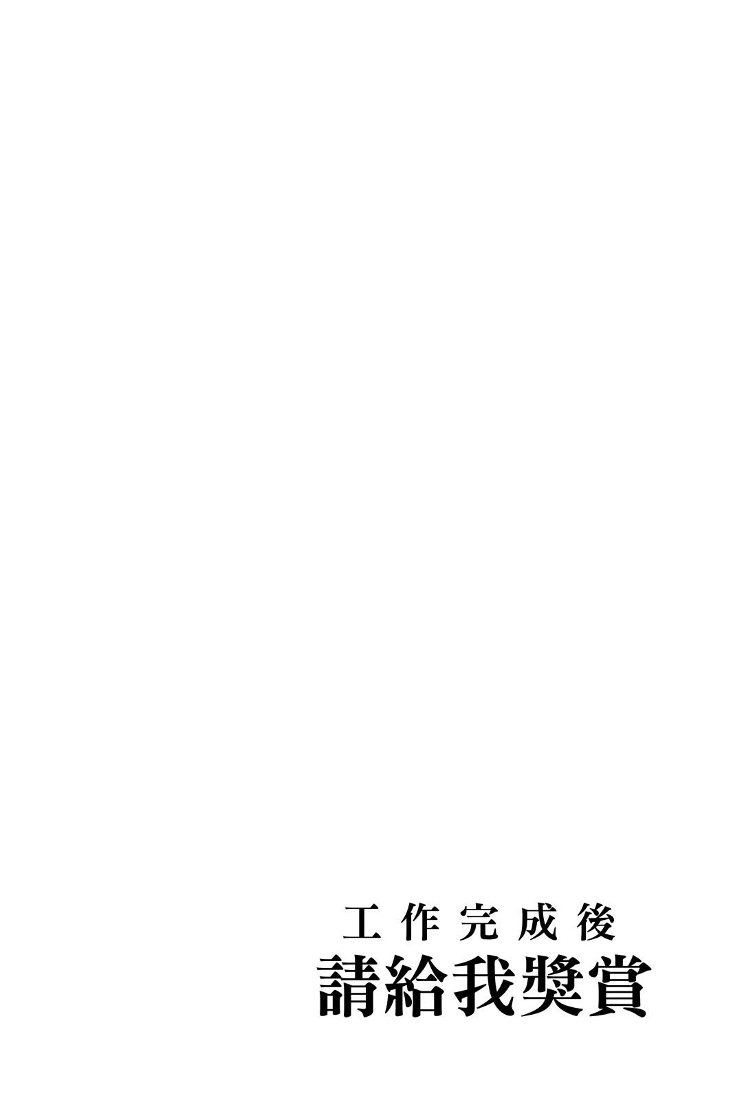 全一卷189