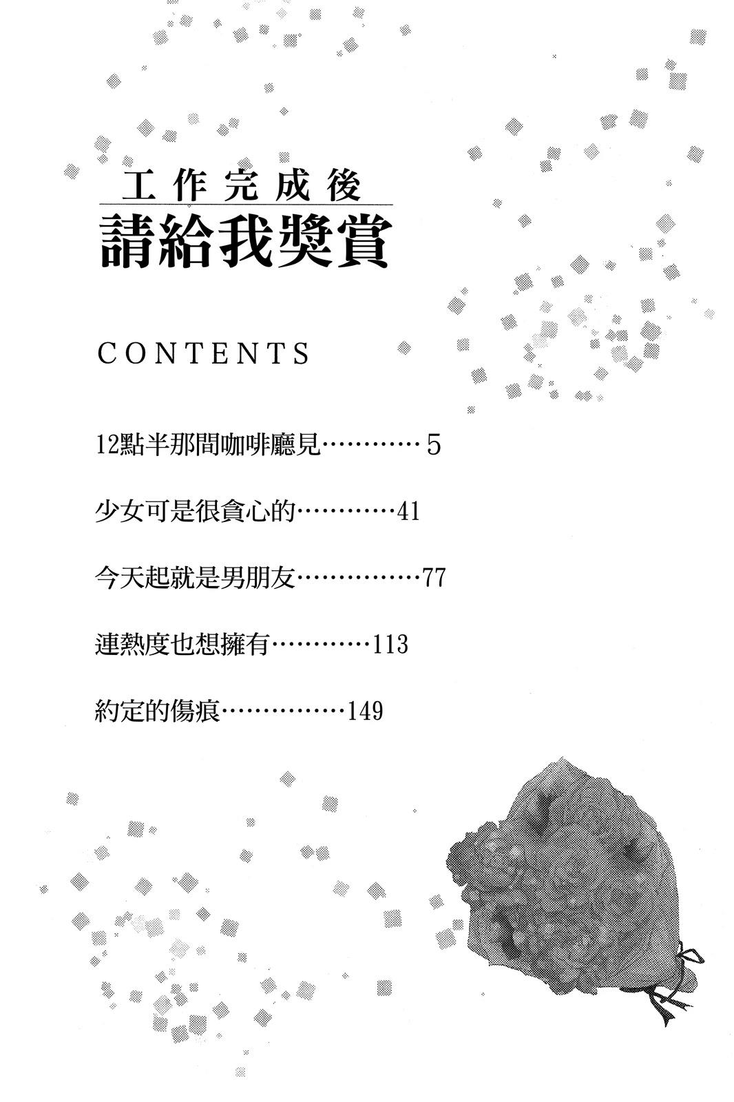 全一卷2