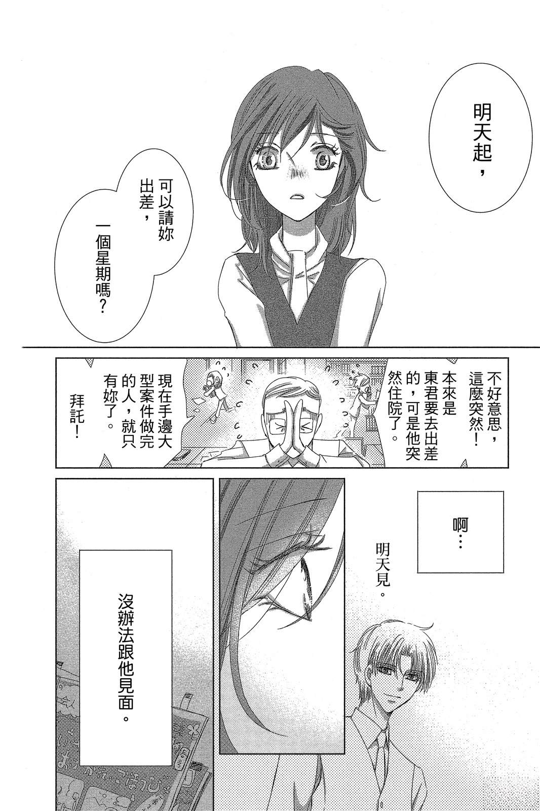 全一卷24
