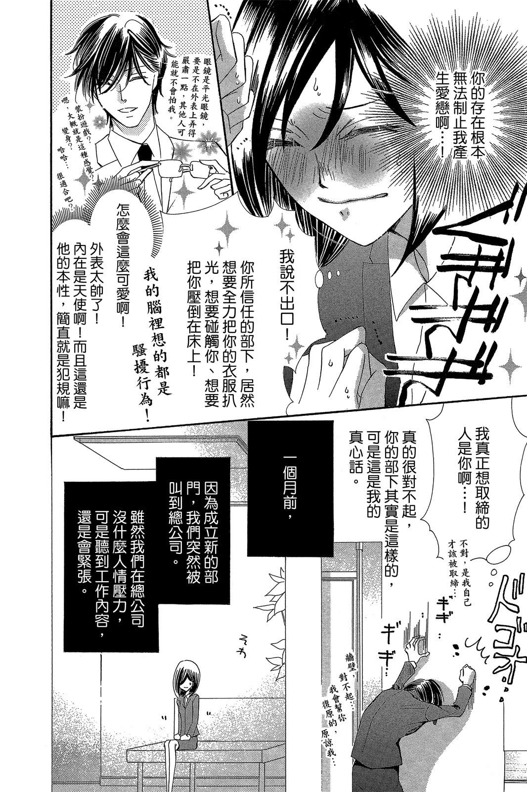 全一卷44