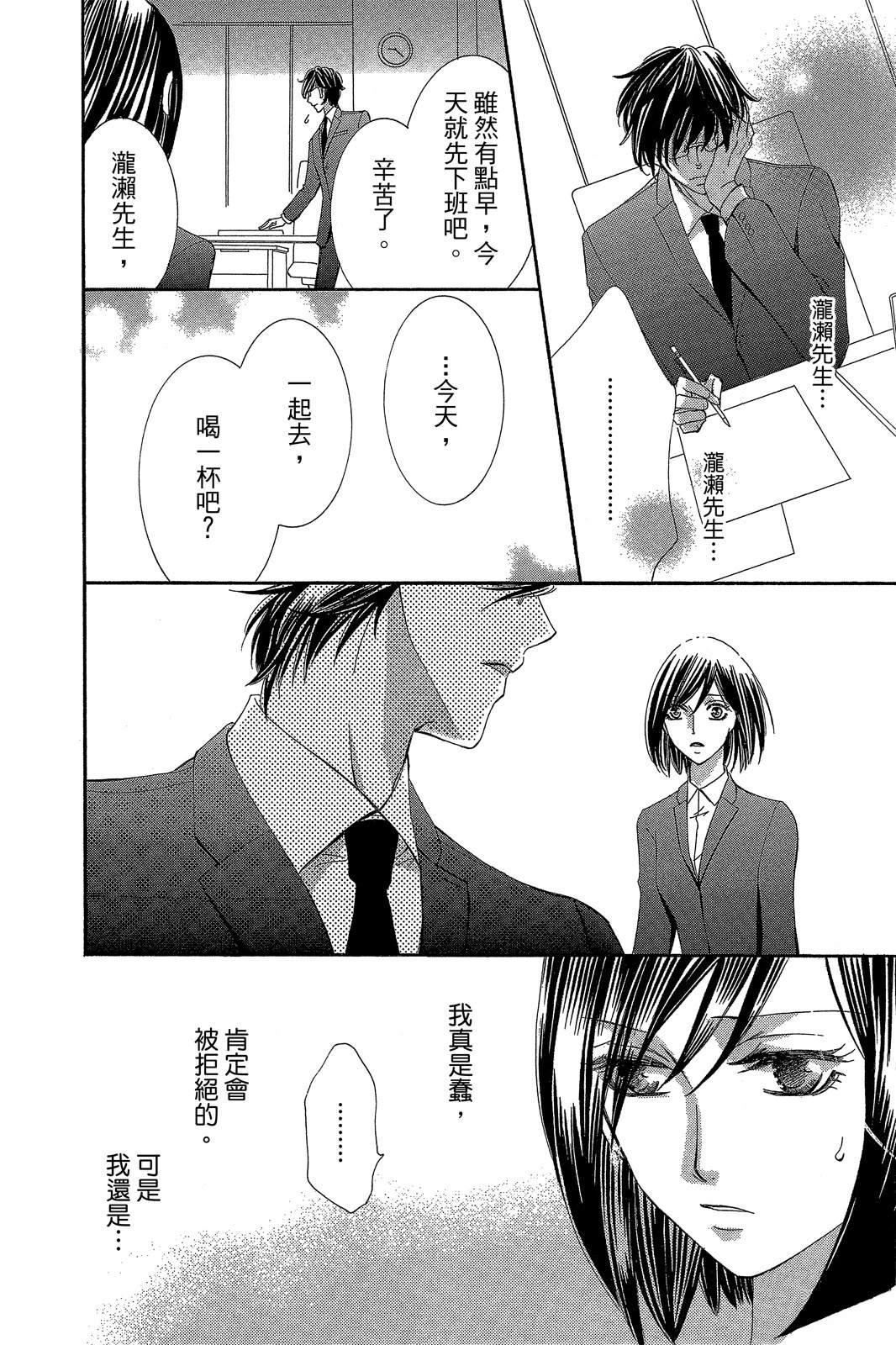 全一卷54