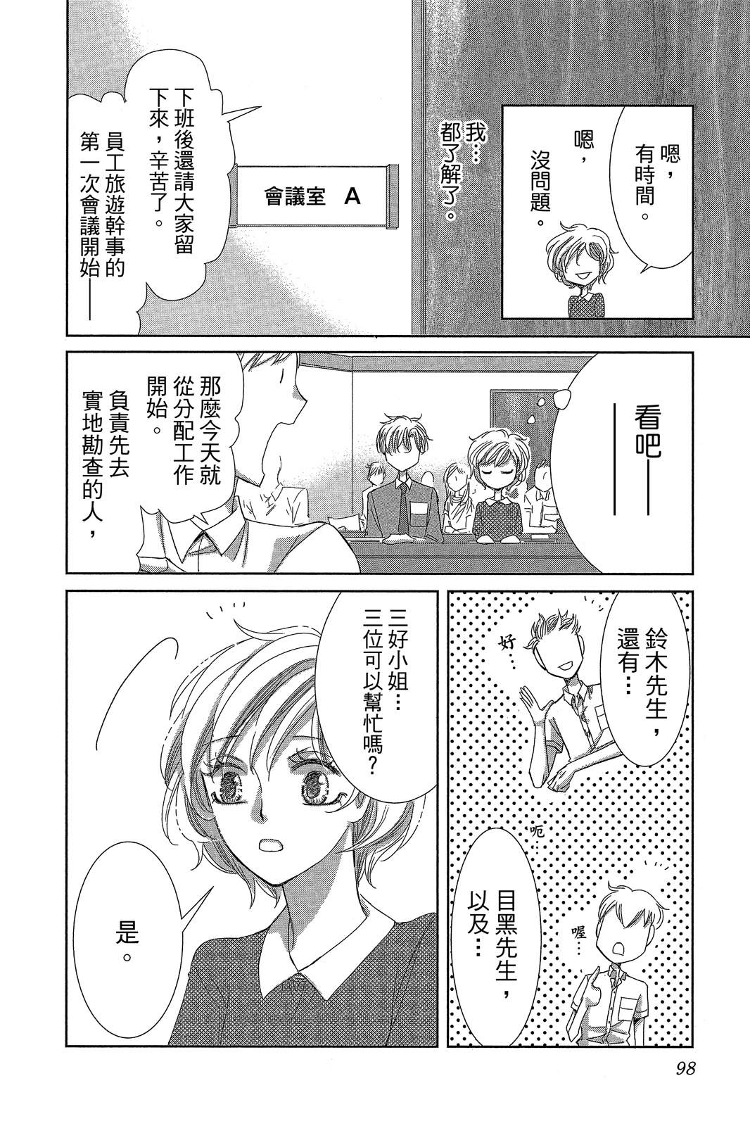 全一卷96