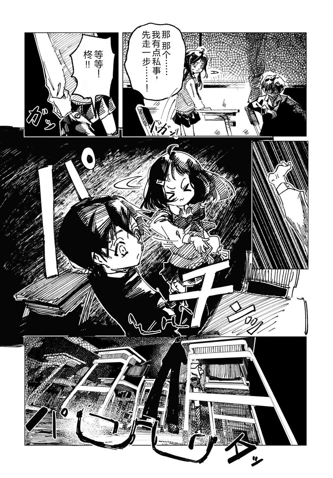 短篇15
