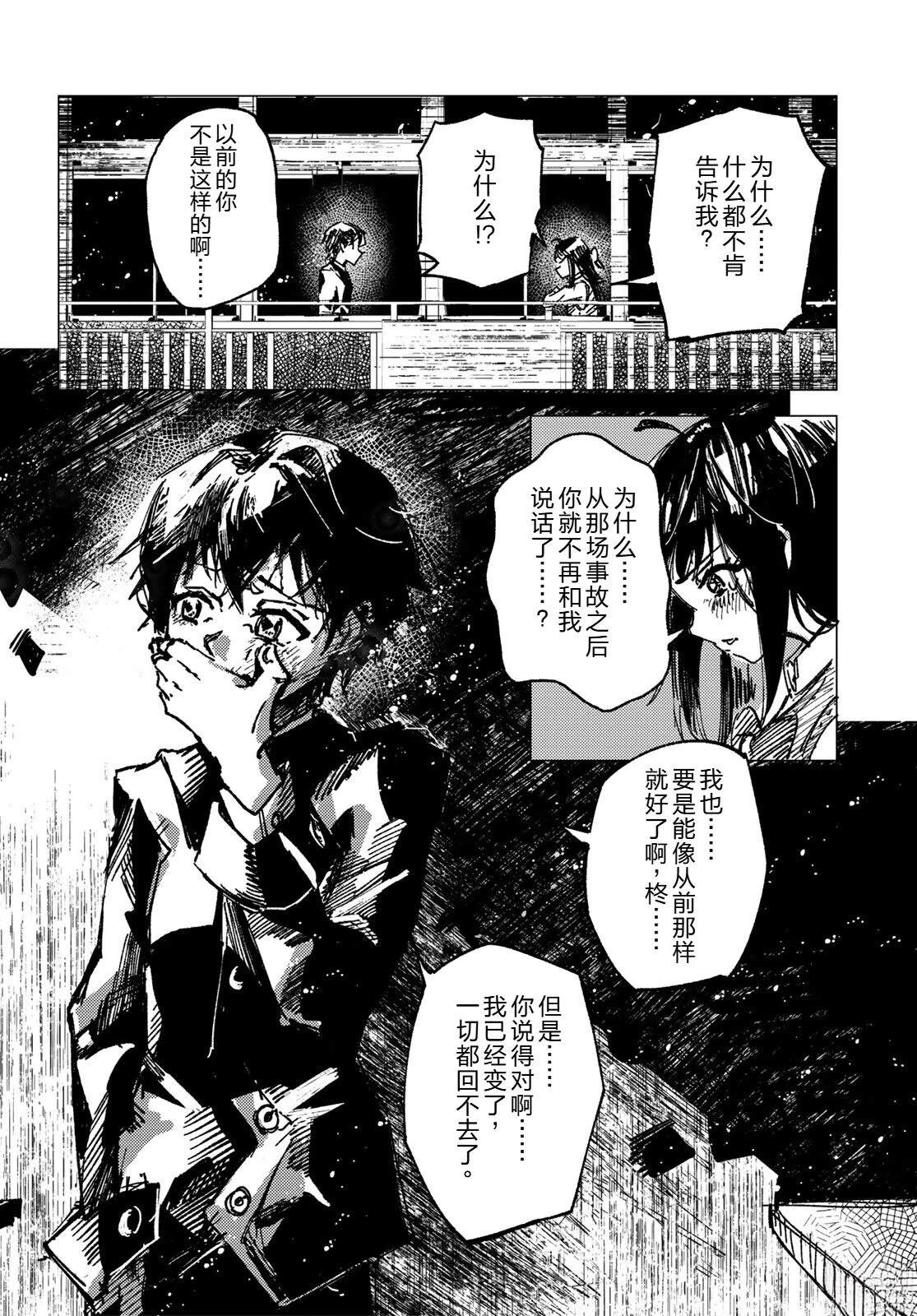 短篇17