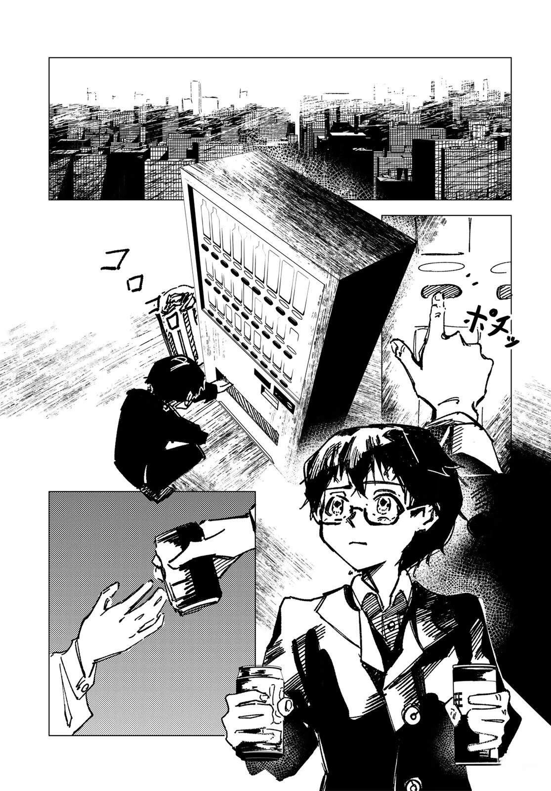 短篇20