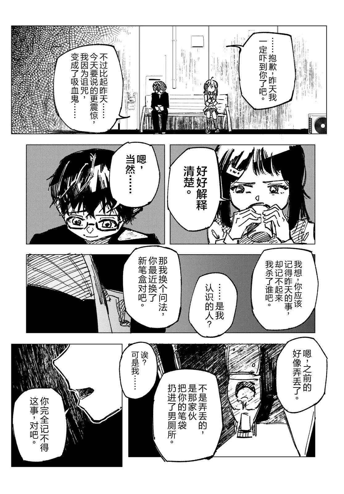 短篇21