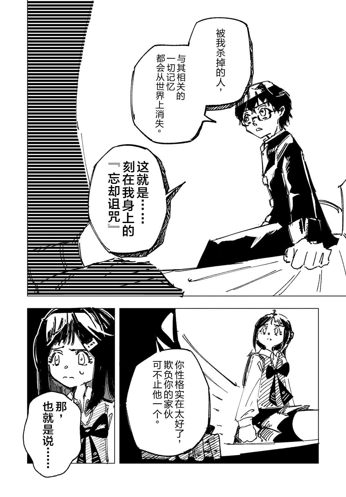 短篇22