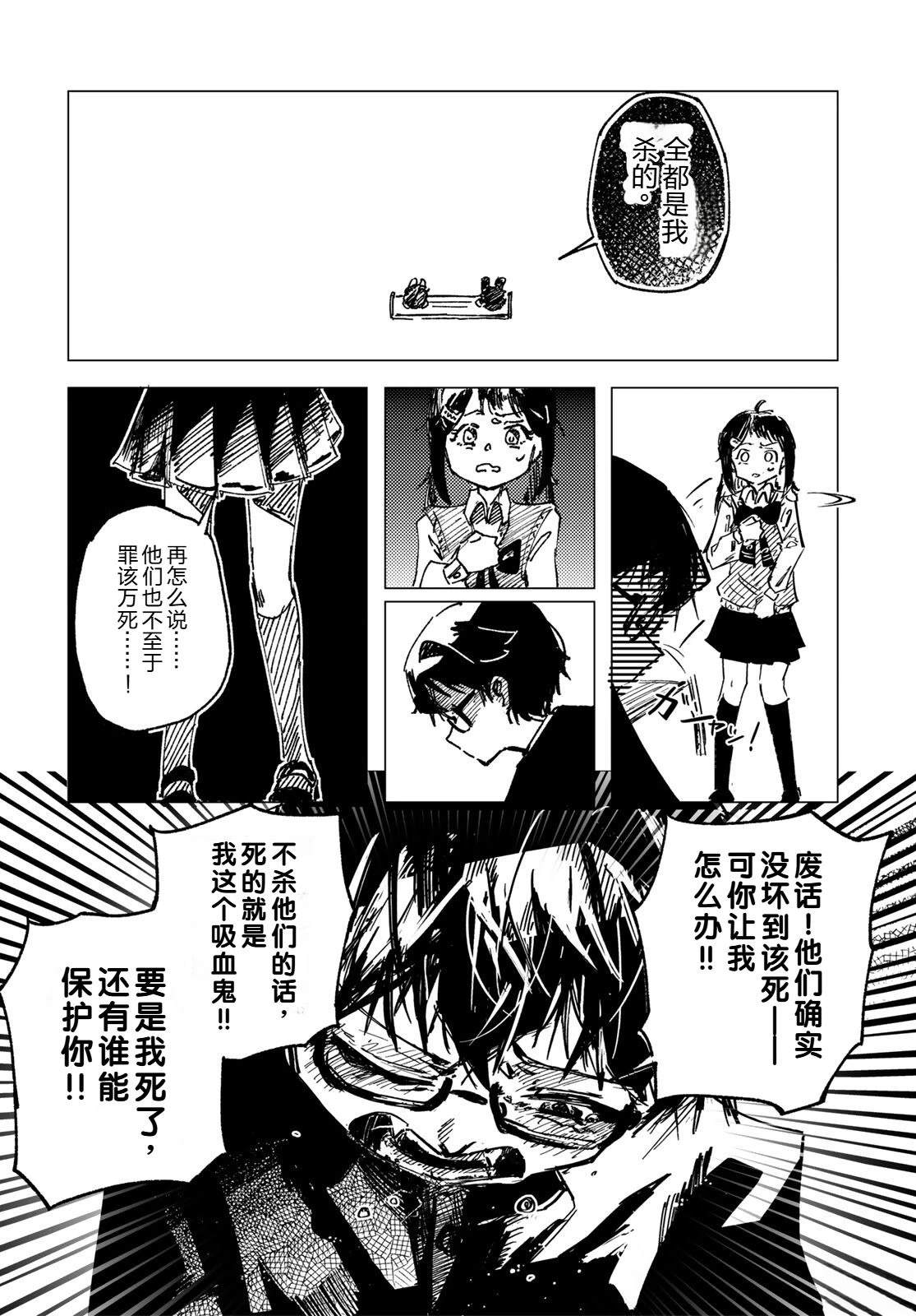 短篇23