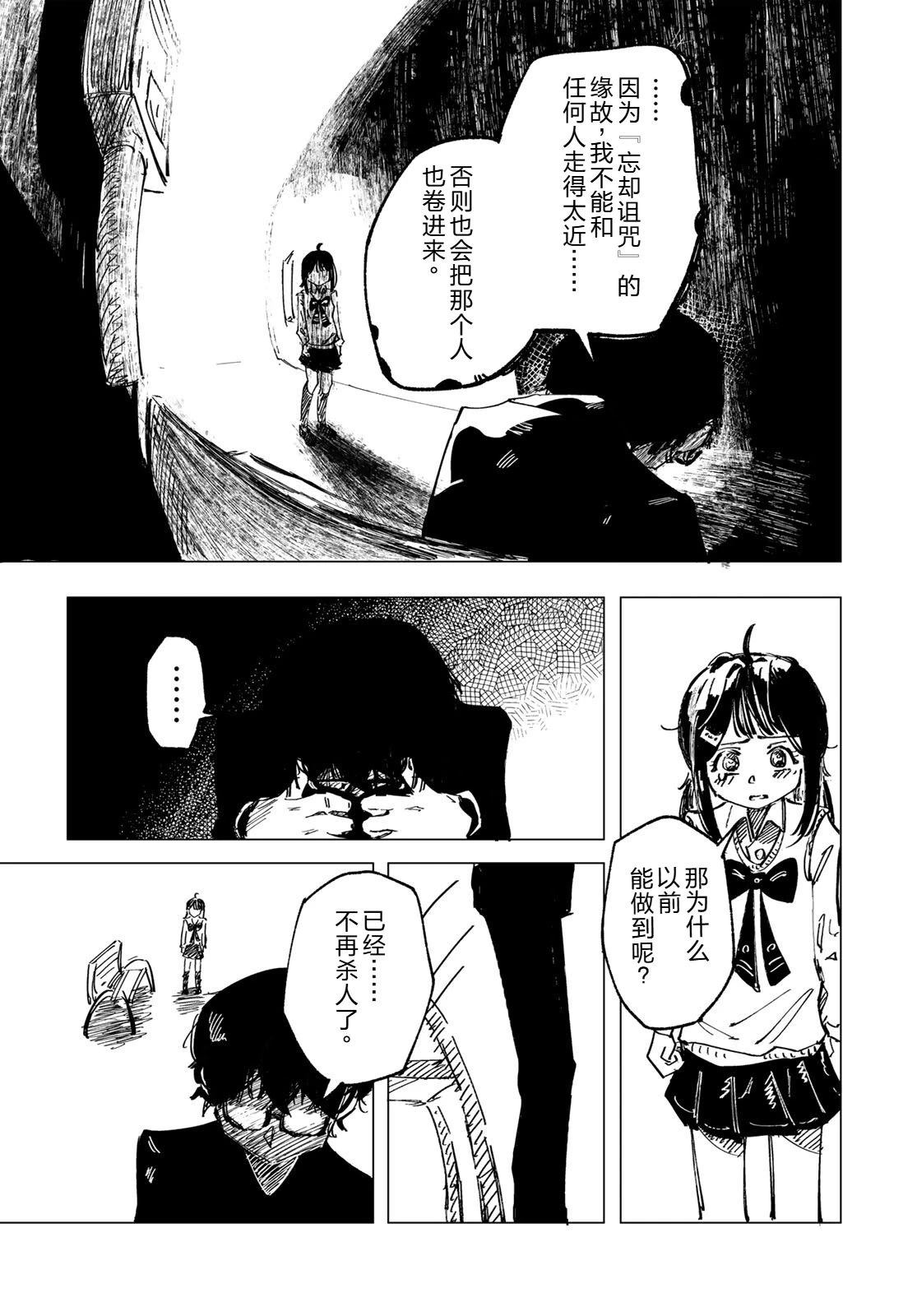 短篇25