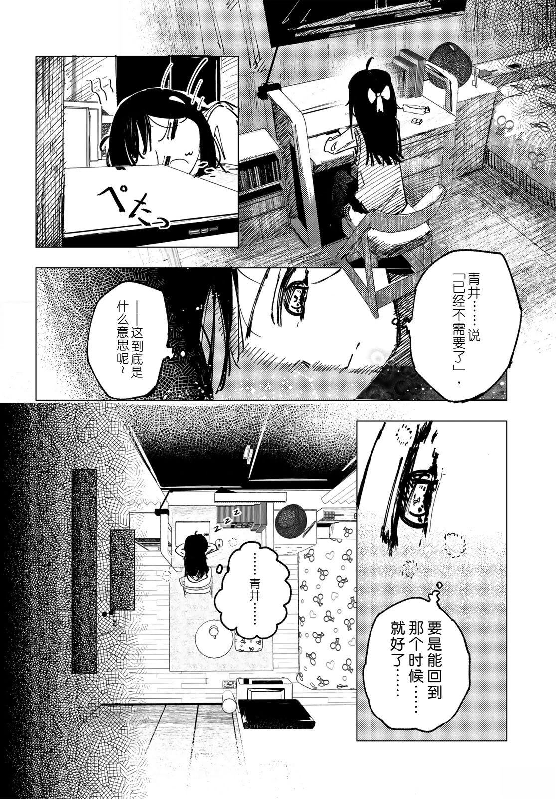 短篇27