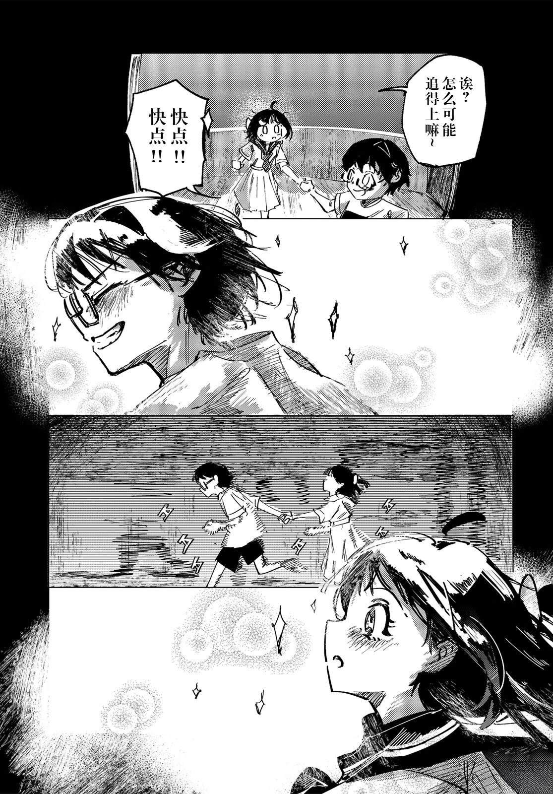 短篇30