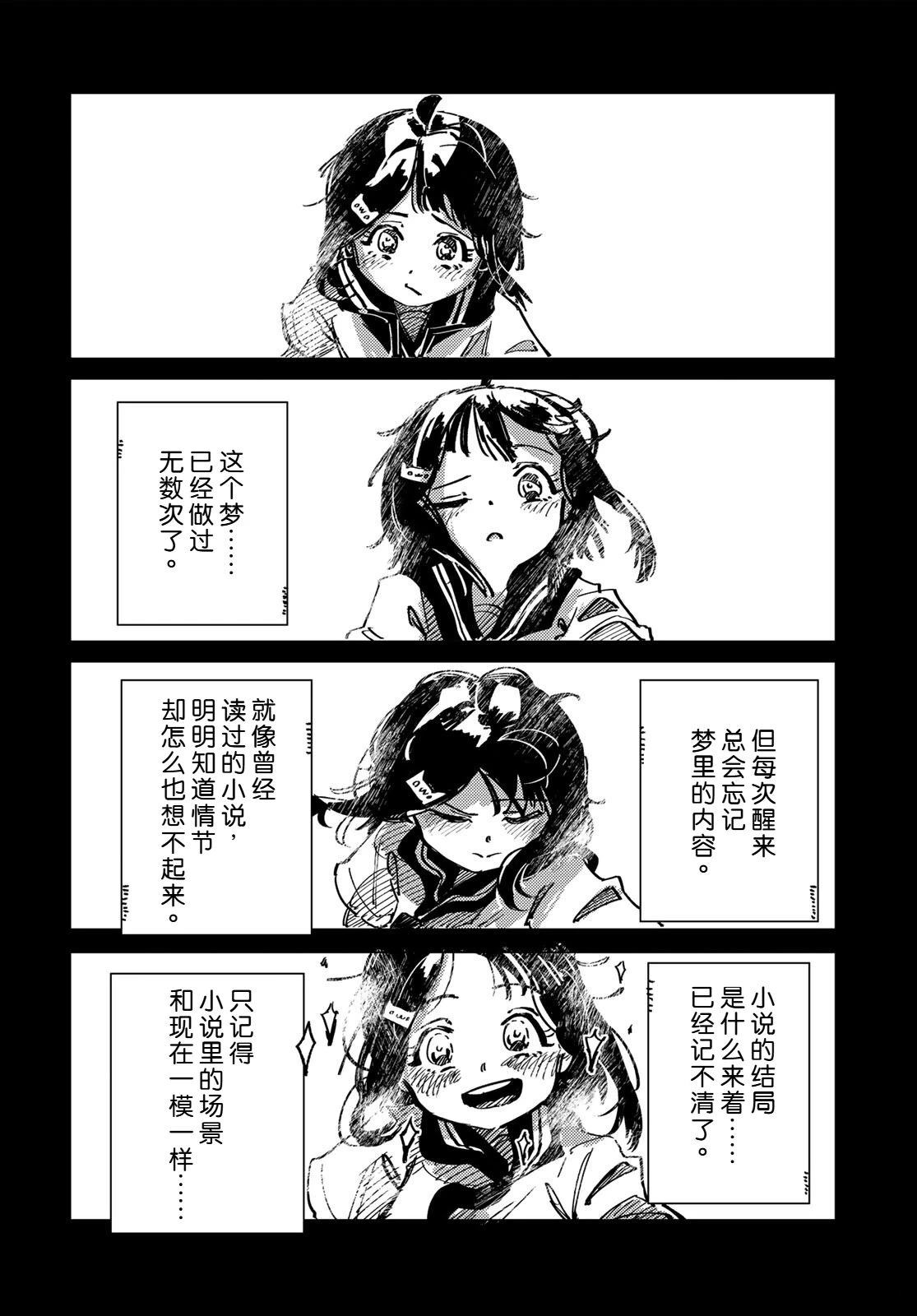 短篇31