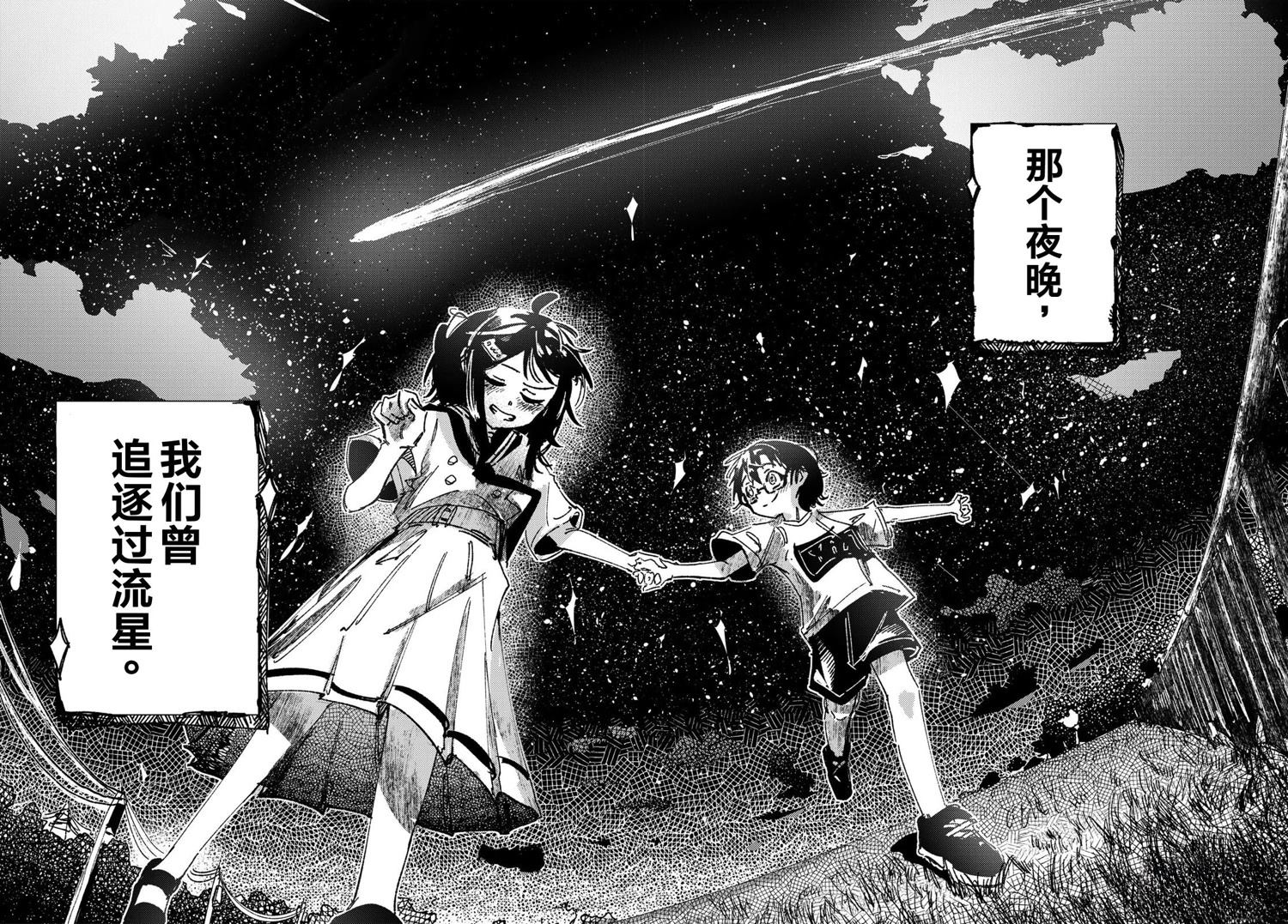 短篇32