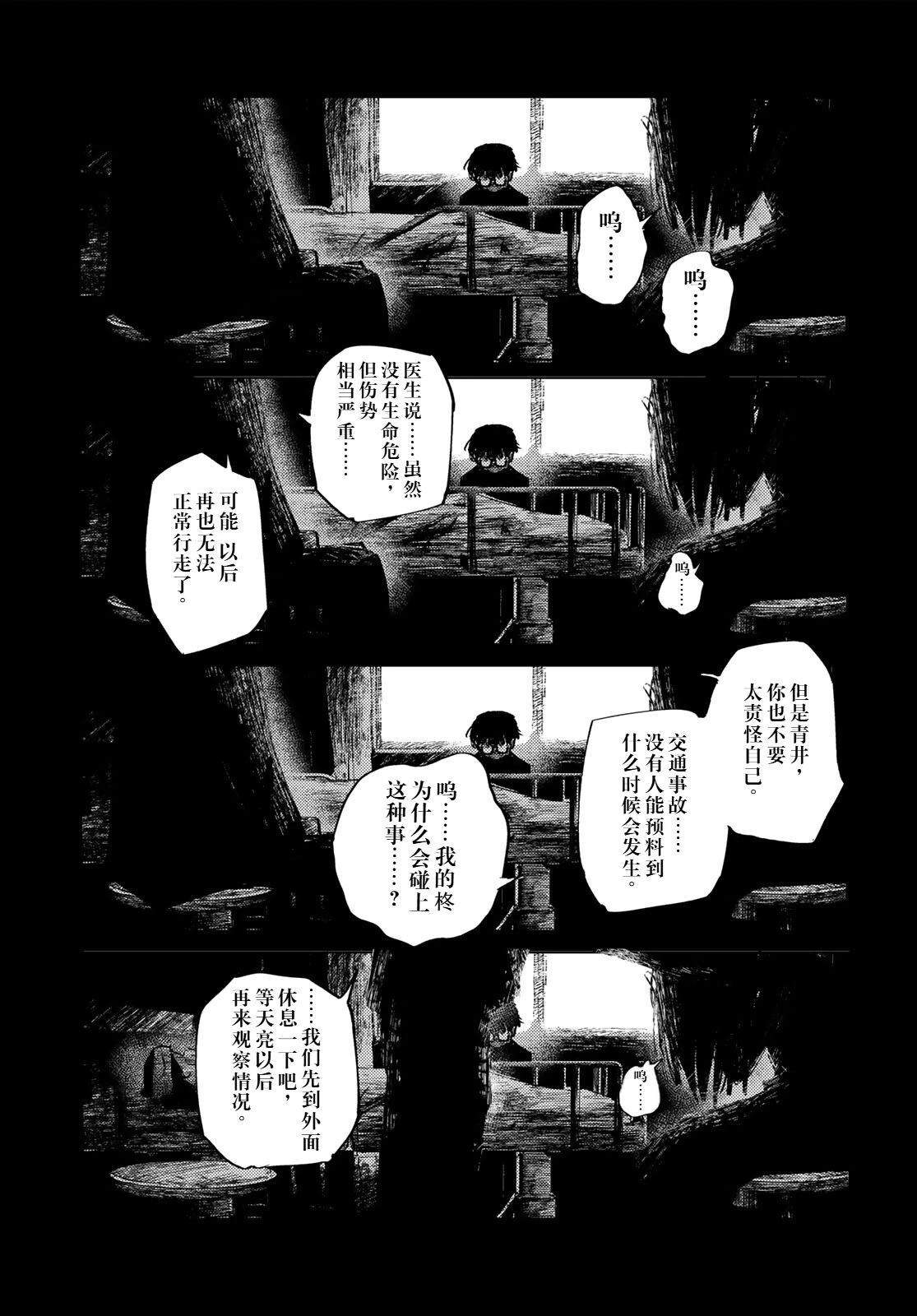 短篇37
