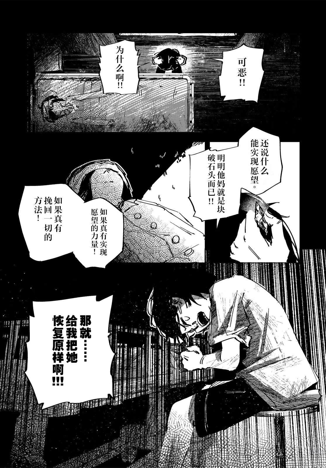短篇39
