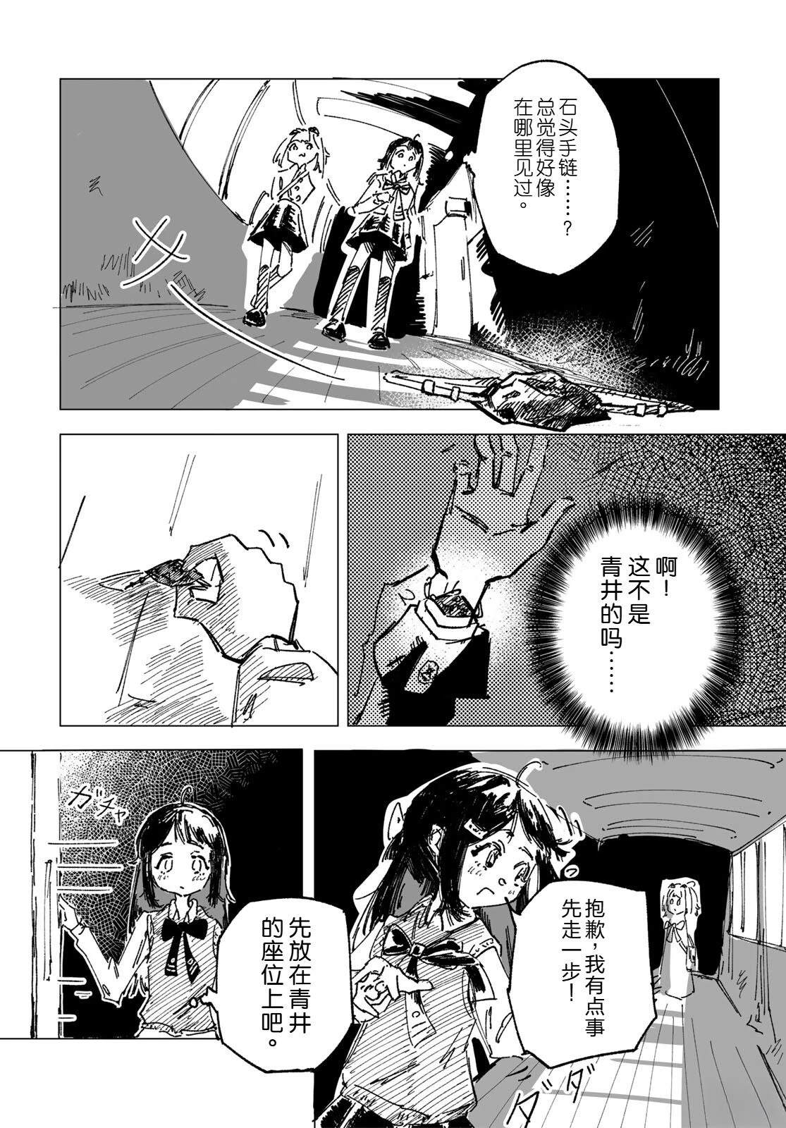 短篇4