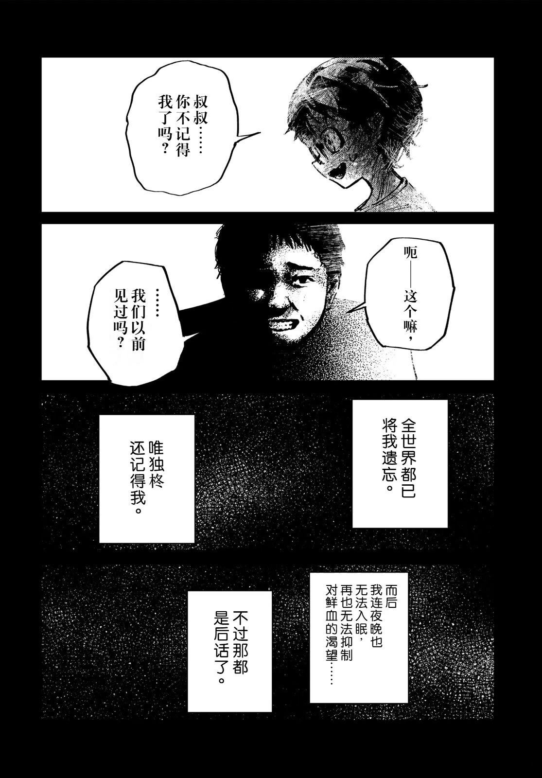 短篇44