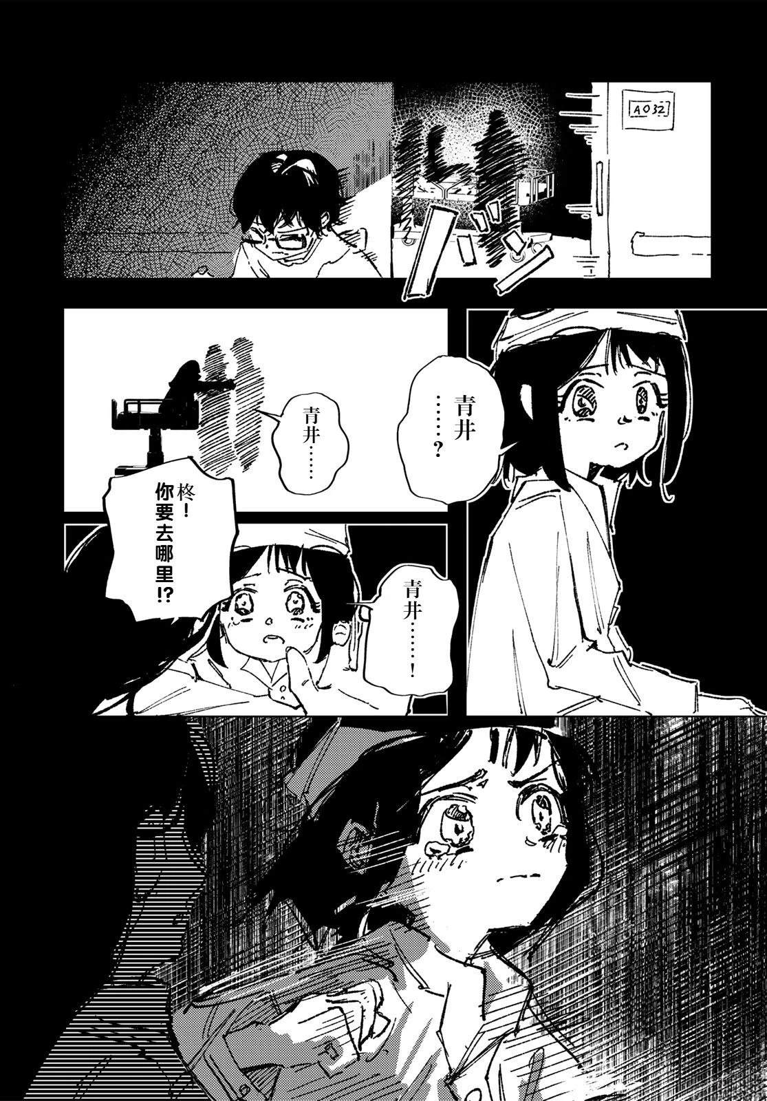 短篇45