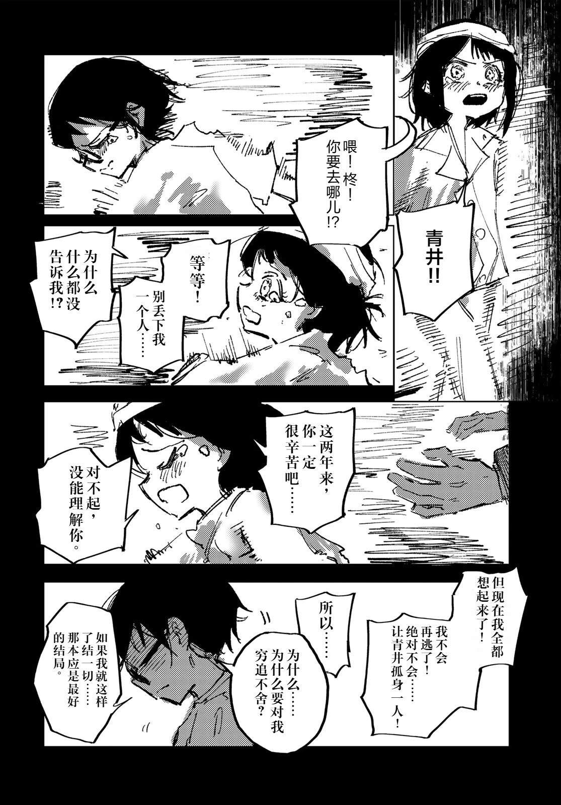 短篇46