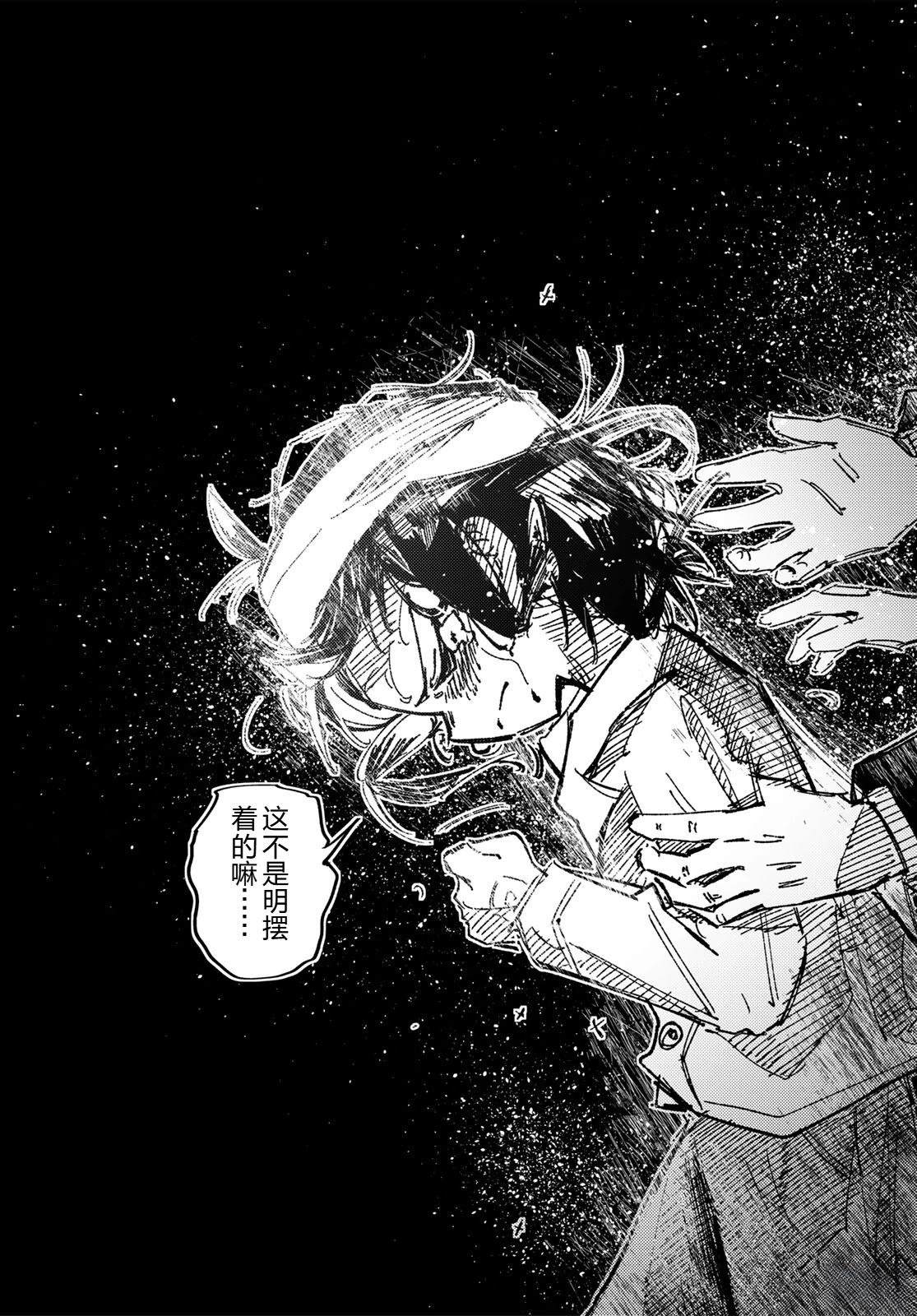 短篇47