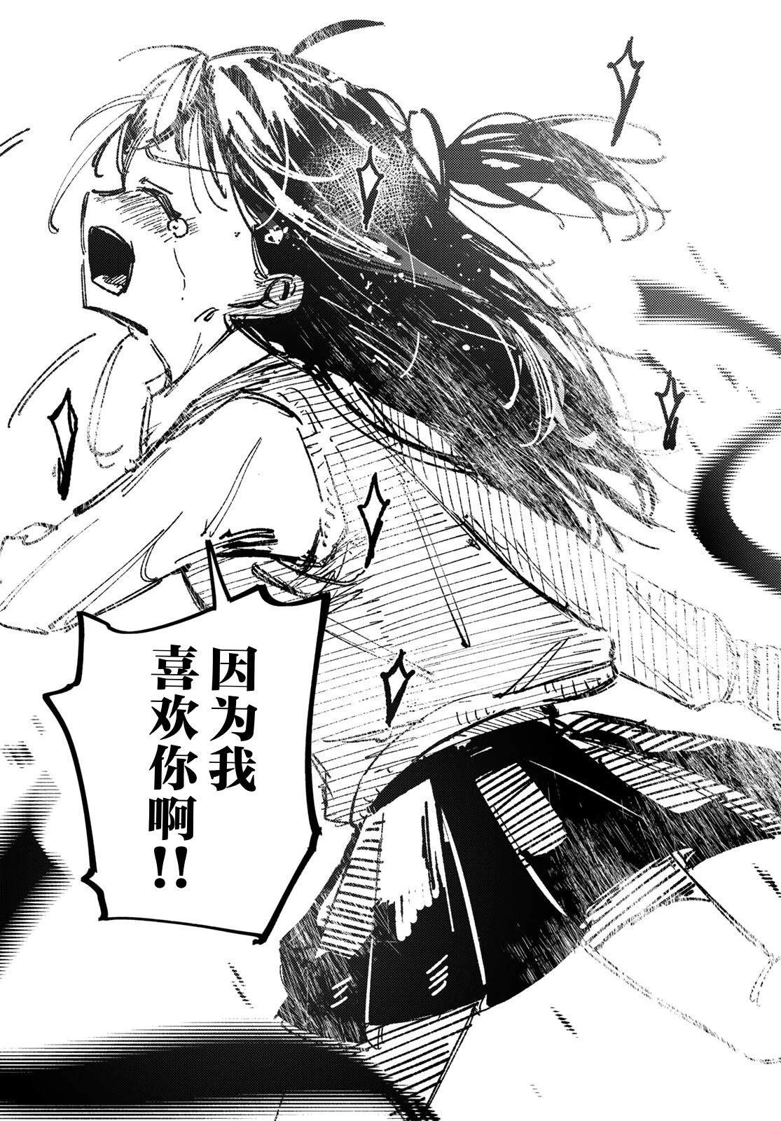 短篇48