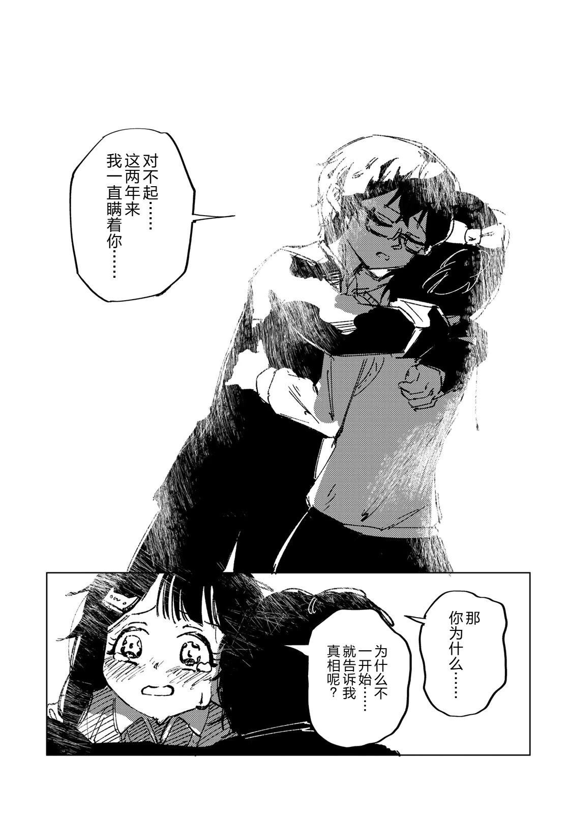 短篇52