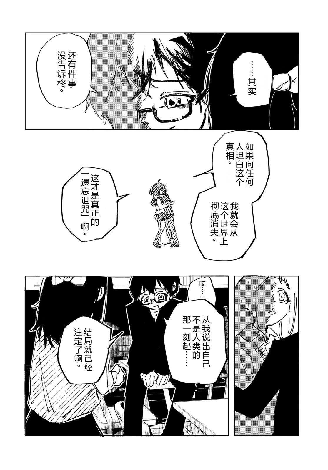 短篇53