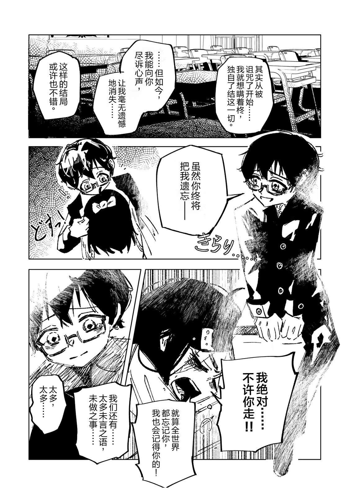 短篇54