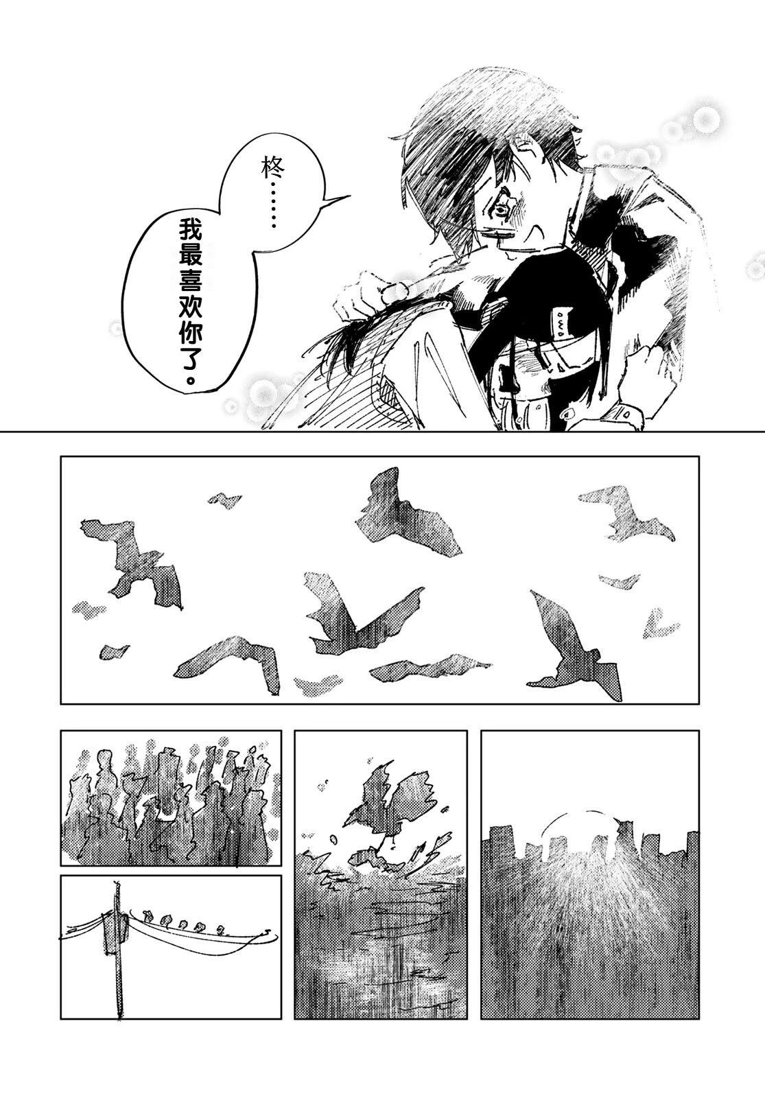 短篇55