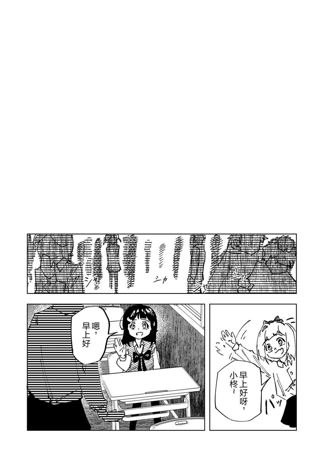 短篇57
