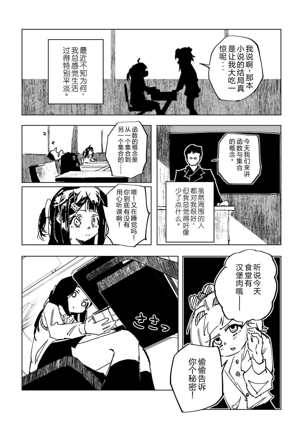 短篇58