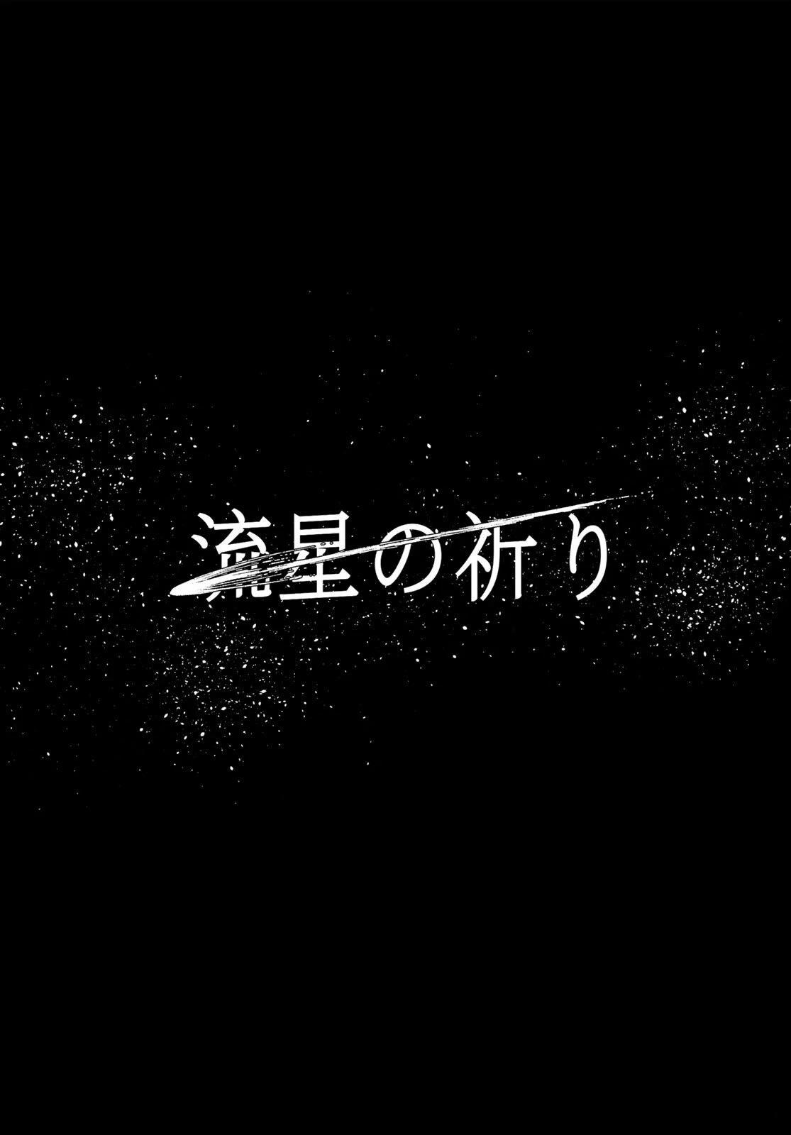 短篇6