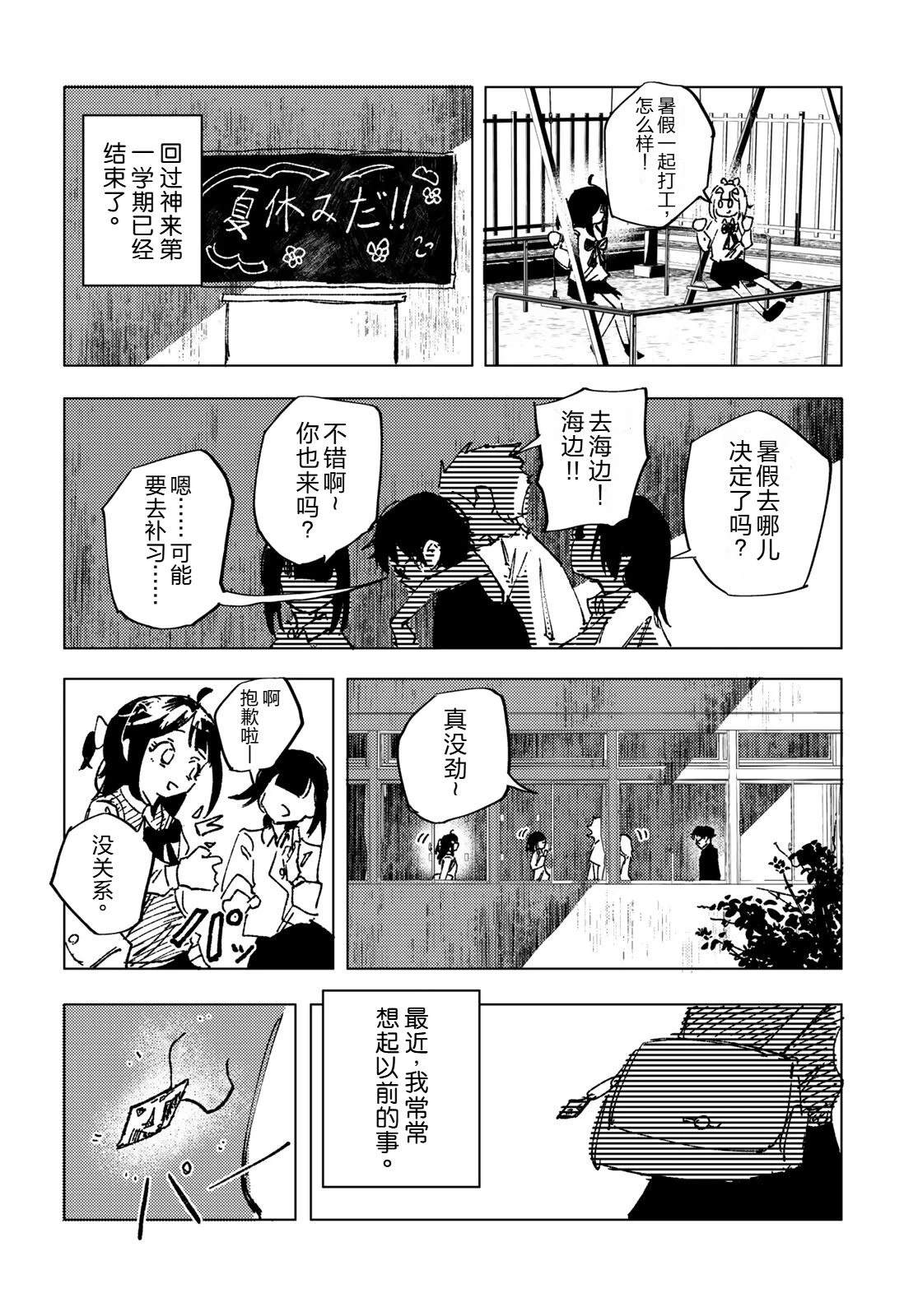 短篇60
