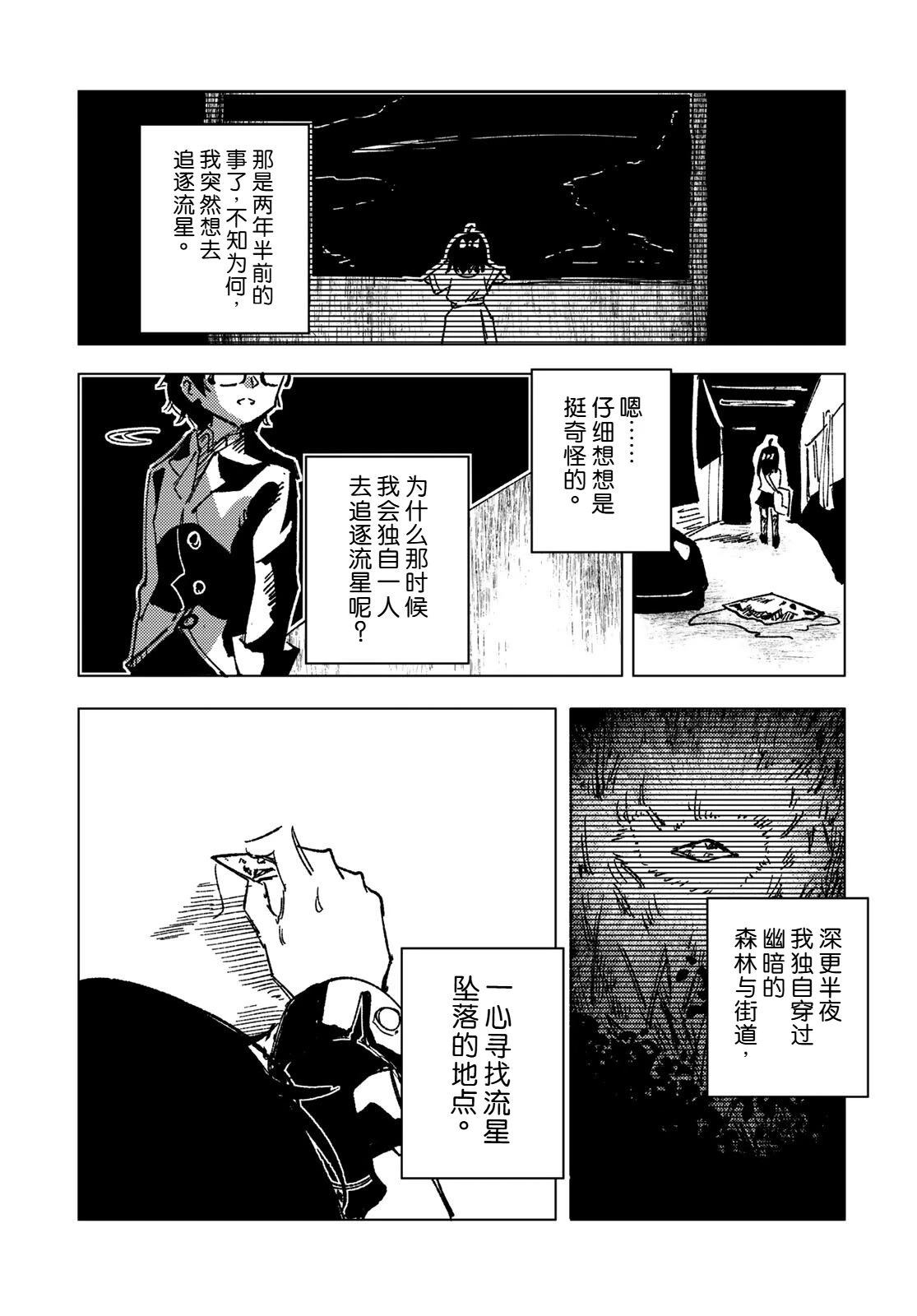 短篇61