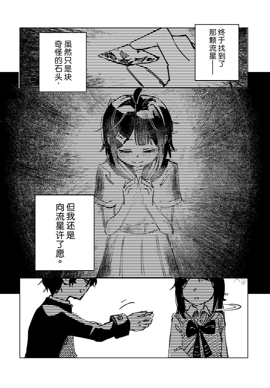 短篇62